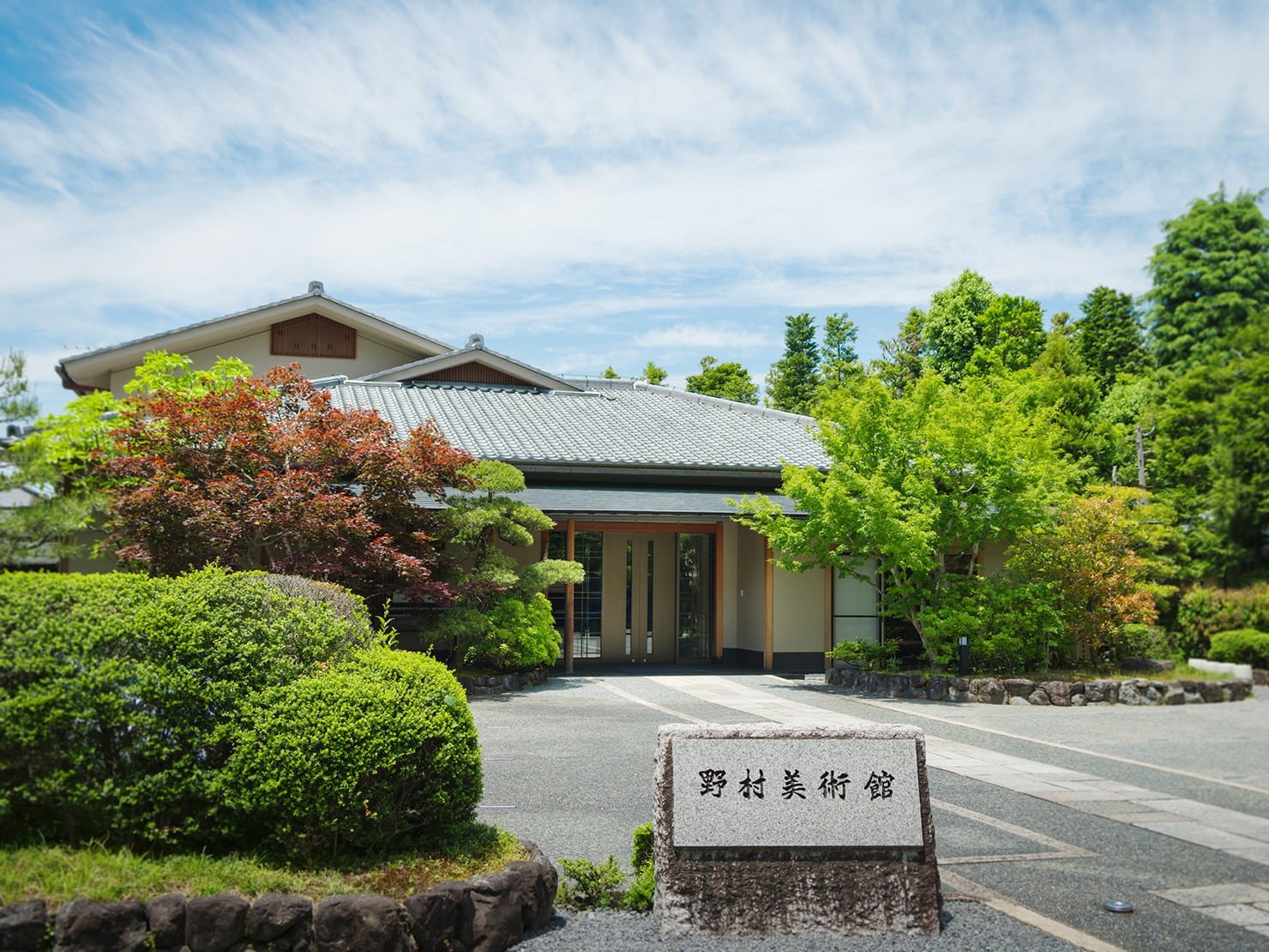 🖼️ 노무라 미술관 이미지 1